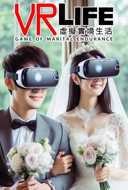 VR Life